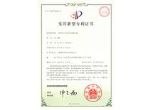 鏟運(yùn)機(jī)卷筒電纜專利 鏟運(yùn)機(jī)卷筒電纜專利