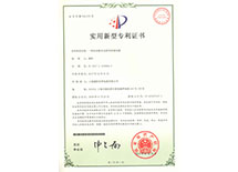 充電樁抗拉斷電纜專利 充電樁抗拉斷電纜專利