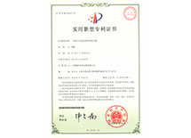 垃圾吊抗彎折電纜專利 垃圾吊抗彎折電纜專利