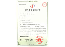 燃油檢測(cè)防油電纜專利 燃油檢測(cè)防油電纜專利